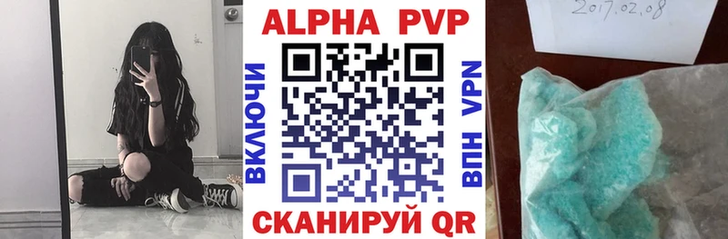 Где продают наркотики Кашира А ПВП  МЕТАМФЕТАМИН  АМФЕТАМИН  Канабис  ГАШ 