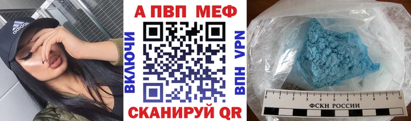 A-PVP крисы CK Кашира
