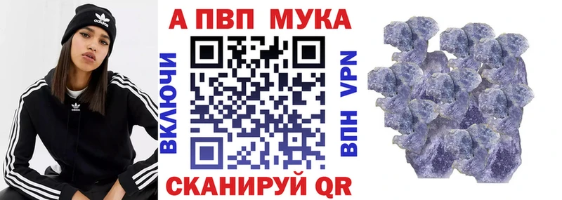 ссылка на мегу ТОР  купить  сайты  Кашира  Alpha-PVP Соль 