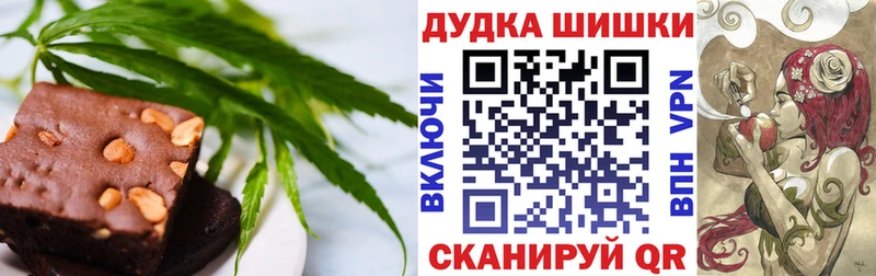 Canna-Cookies конопля  мега как зайти  Кашира 