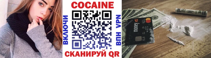 COCAIN 99% наркотики Кашира