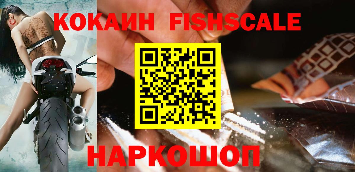 Cocaine 98% Кашира
