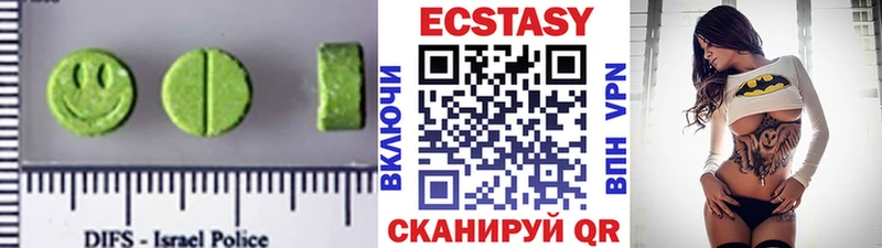 Ecstasy таблы  MEGA как войти  Кашира 