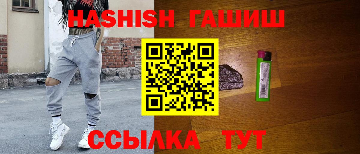Гашиш индика сатива  Гашиш ice o lator  Вход с VPN  ГАШИШ  Кашира 