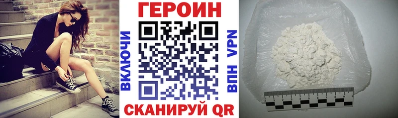 купить цена Кашира ГЕРОИН Афган