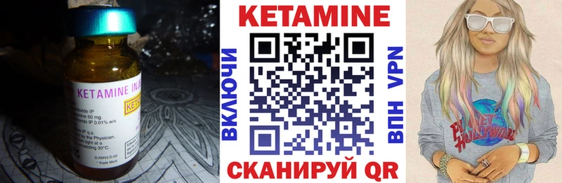 КЕТАМИН ketamine  Кашира 