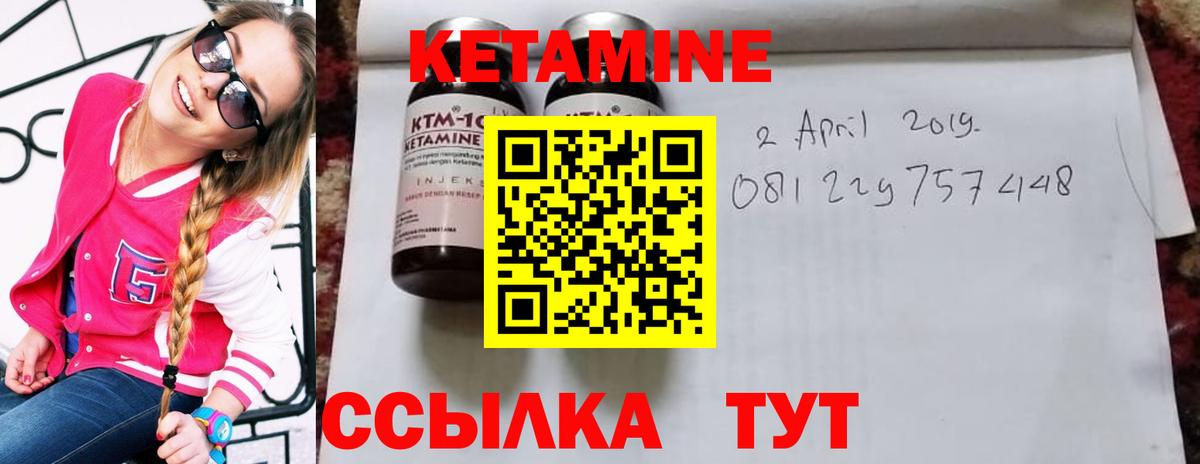 нарко площадка какой сайт  Кетамин VHQ  Вход с VPN  Кашира  КЕТАМИН ketamine 