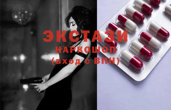 соль курить ск Абдулино