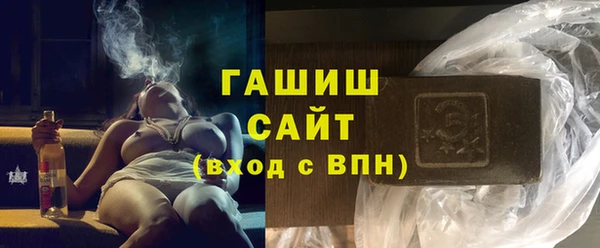 первитин Алексеевка
