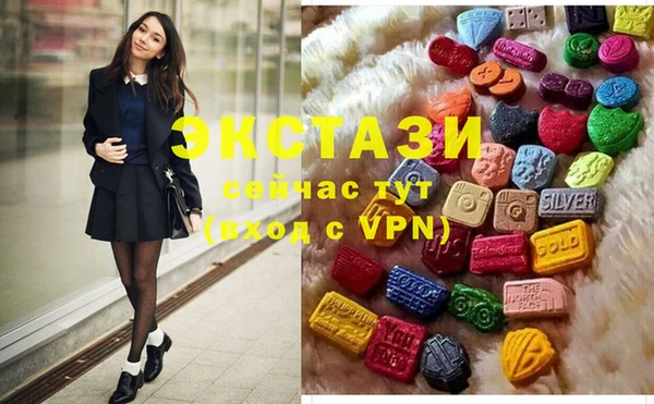 соль курить ск Абдулино