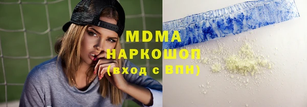 твердый Абинск