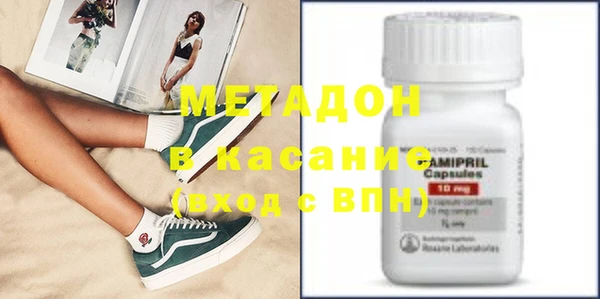 спиды Абаза