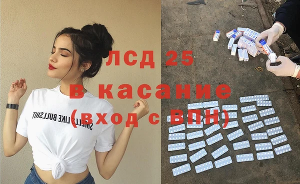 твердый Абинск