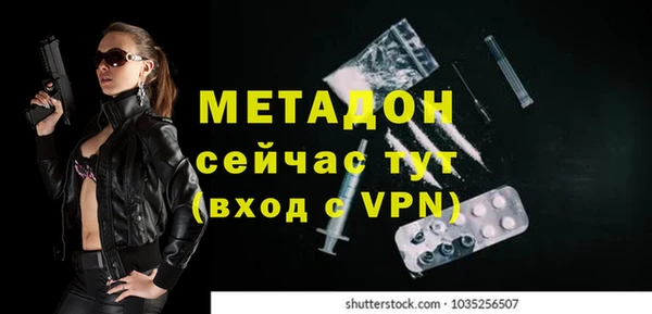 спиды Абаза