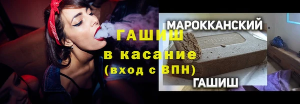 спиды Абаза