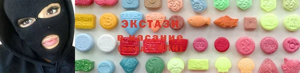 соль курить ск Абдулино