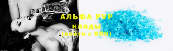 спиды Абаза