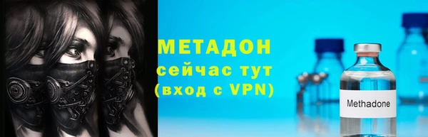 соль курить ск Абдулино
