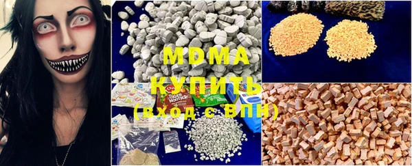 спиды Абаза