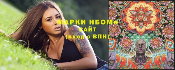 спиды Абаза
