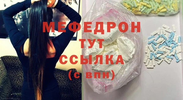 соль курить ск Абдулино