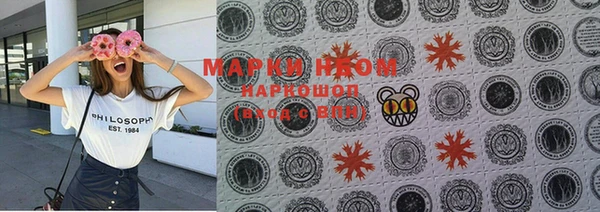 марки lsd Алексин