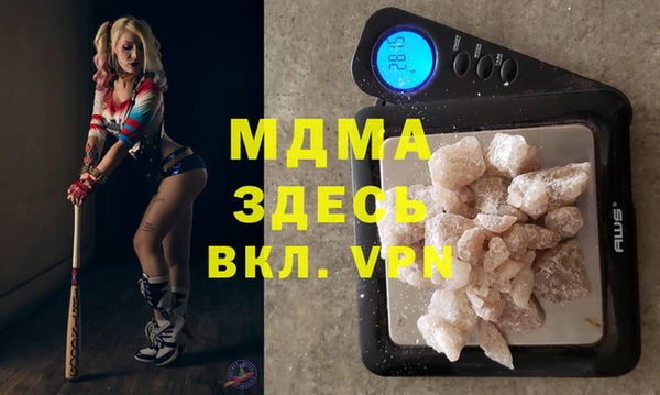 первитин Алексеевка