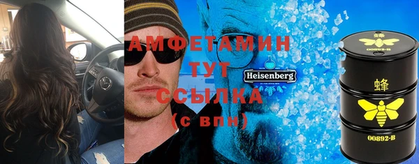 твердый Абинск
