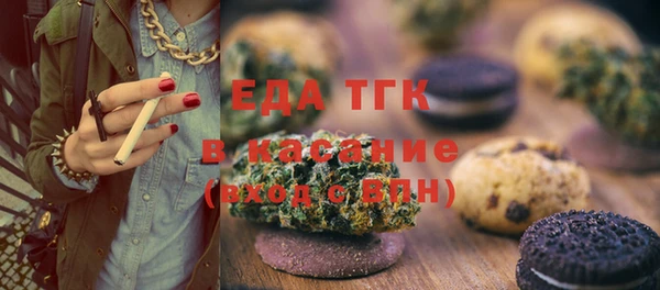 соль курить ск Абдулино