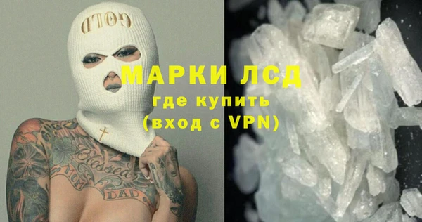 марки lsd Алексин