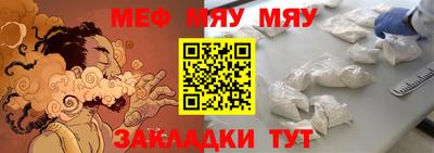 крисы Конаково