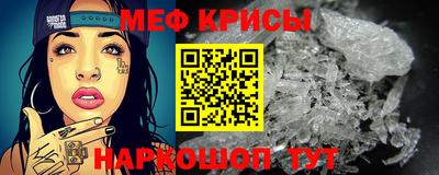 крисы Конаково