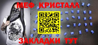 крисы Конаково