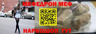 альфа пвп VHQ Комсомольск-на-Амуре