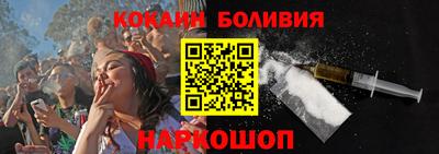 альфа пвп VHQ Комсомольск-на-Амуре