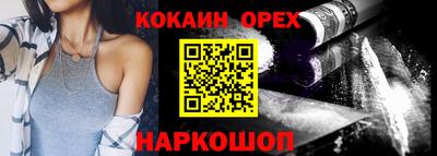 альфа пвп VHQ Комсомольск-на-Амуре