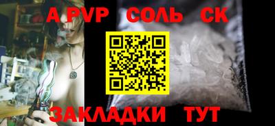 альфа пвп VHQ Комсомольск-на-Амуре