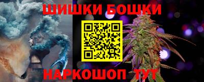 каннабис Краснодар