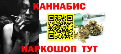 шишки Краснознаменск
