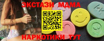альфа пвп VHQ Комсомольск-на-Амуре