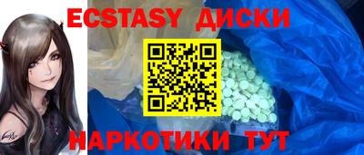 альфа пвп VHQ Комсомольск-на-Амуре