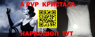 крисы Конаково