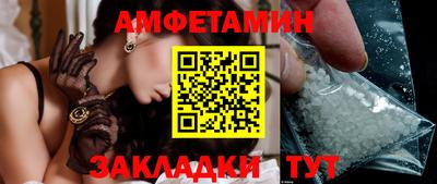 крисы Конаково