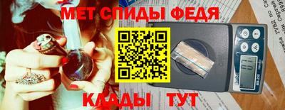 альфа пвп VHQ Комсомольск-на-Амуре