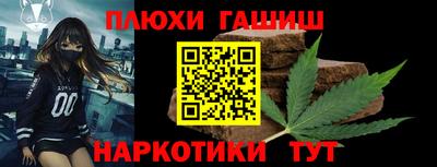 альфа пвп VHQ Комсомольск-на-Амуре