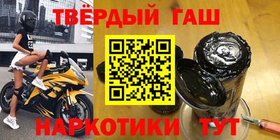 альфа пвп VHQ Комсомольск-на-Амуре