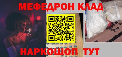 альфа пвп VHQ Комсомольск-на-Амуре