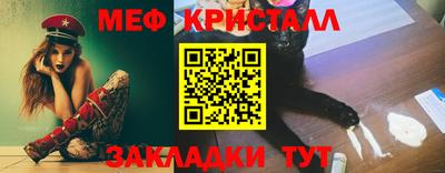 крисы Конаково
