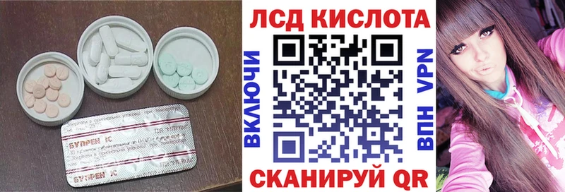 mega ONION  Кашира  ЛСД экстази кислота 