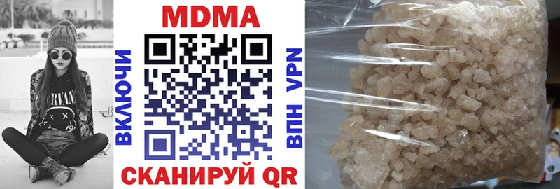 MDMA кристаллы наркота Кашира